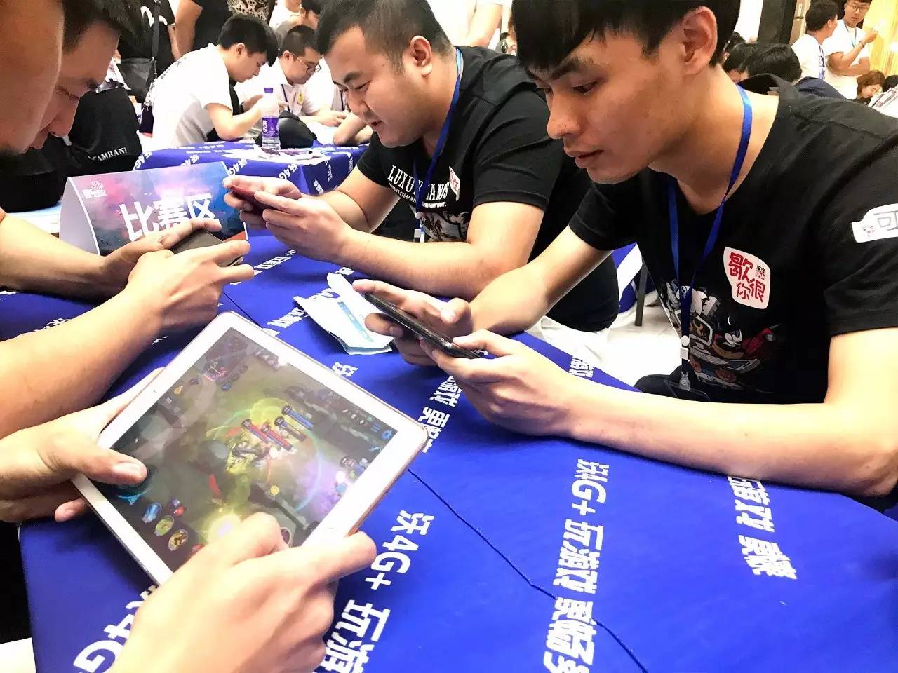 后群