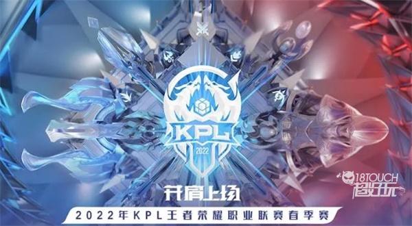 对上单