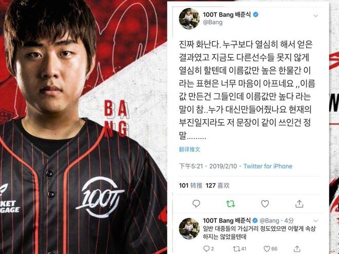 Bin：今天输了但MSI不是结尾，还有世界赛冠军等着我们去拿