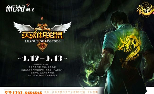 【赛前预告】2025LPL春季赛，1月15日 TES vs RA
