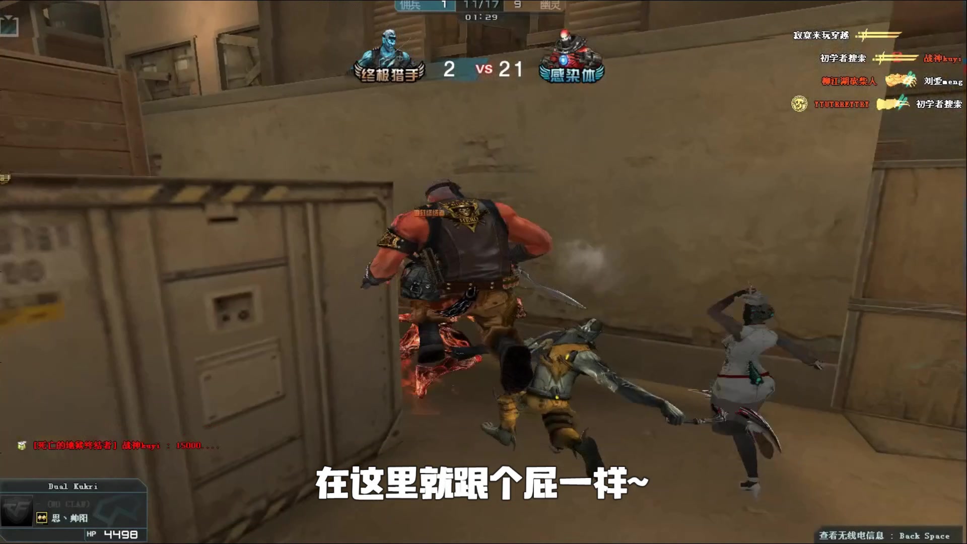 不再以个