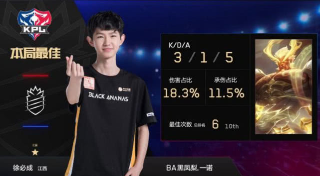 Vitality 击败 Liquid 晋级 BLAST Bounty Fall 2025 半决赛