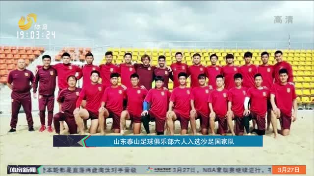 强调中前期