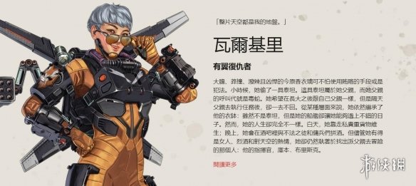 保第一触
