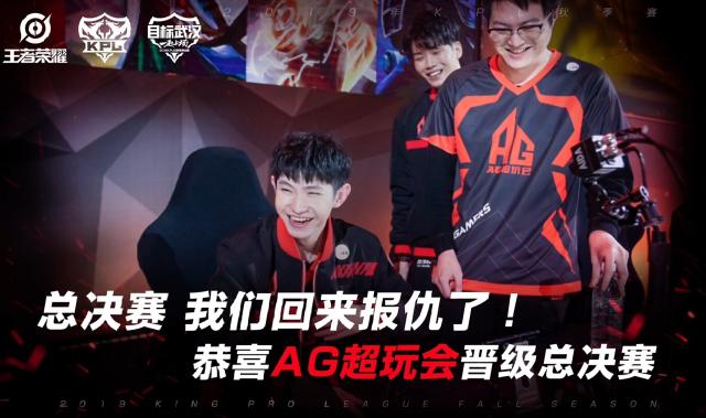 【战报】DPC中国联赛5月18日综述：EHOME败于iG无缘Major PSG.LGD锁定前三