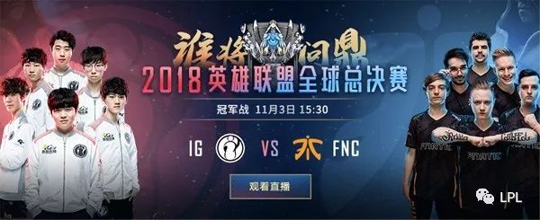 T1 的总经理；回答了关于《英雄联盟》战队的粉丝提问