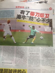 反打的容