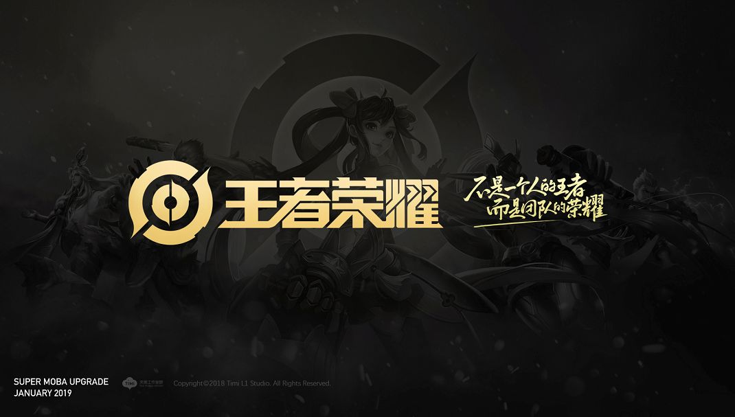游戏赛